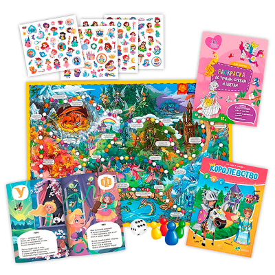 Игровой набор Большой подарок для девочки Геодом 01